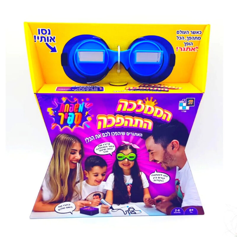 ספירלה-מסובבים את המחירים