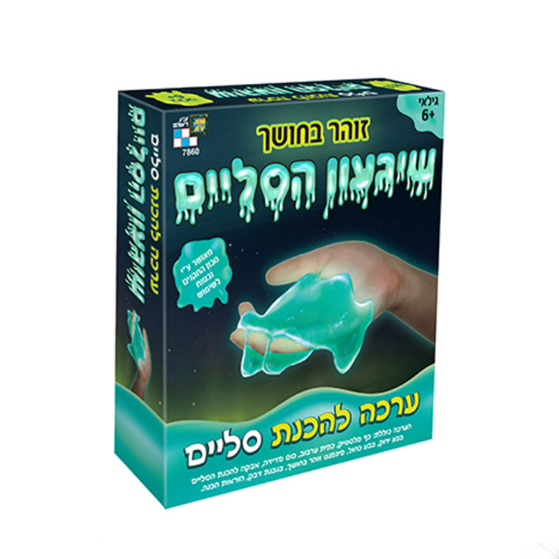 ספירלה-מסובבים את המחירים