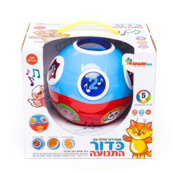 כדור תנועה