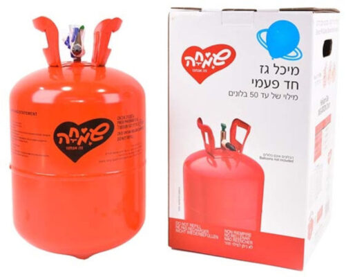 מיכל גז הליום לשימוש ביתי חד פעמי כ-50 בלונים