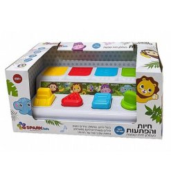 חיות והפתעות דובר עיברית