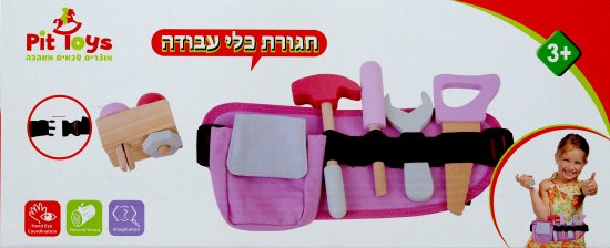 ספירלה-מסובבים את המחירים