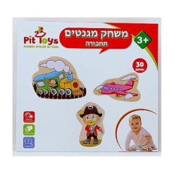מגנטים כלי תחבורה 3245