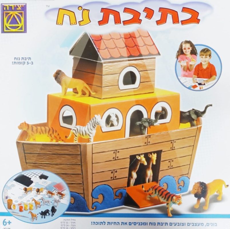 ספירלה-מסובבים את המחירים