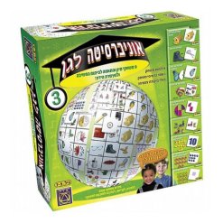 יצירה - משחק קופסא, אוניברסיטה לגן 3 לגילאי 3+ 9 משחקי מיון והתאמה לפיתוח החשיבה להעשרת הידע!