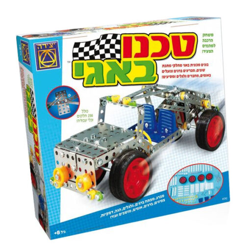 יצירה - משחק קופסא, טכנו באגי לגילאי 8+ משחק הרכבה למהנדס הצעיר הכולל 236 חלקים וכלי עבודה.