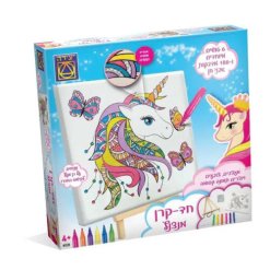 יצירה - משחק קופסא, חד קרן מנצנץ לגילאי 4+ מעצבים, צובעים ויוצרים תמונה קסומה