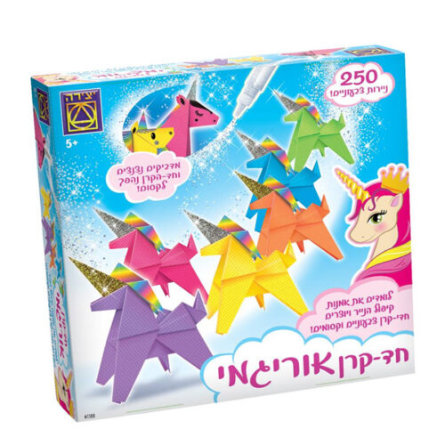 יצירה - משחק קופסא, חד קרן אוריגמי לגילאי 5+ מדביקים נצנצים וחד-הקרן נהפך לקסום!