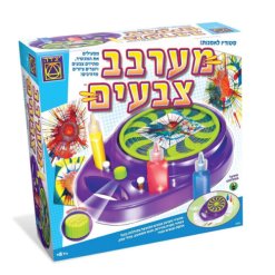 יצירה - משחק קופסא, מערבב צבעים לגילאי 8+ מופעל בסוללות ובעל כפתור בקרת מהירות, מגש מסתובב, מיכלי צבע ואבקת נצנצים
