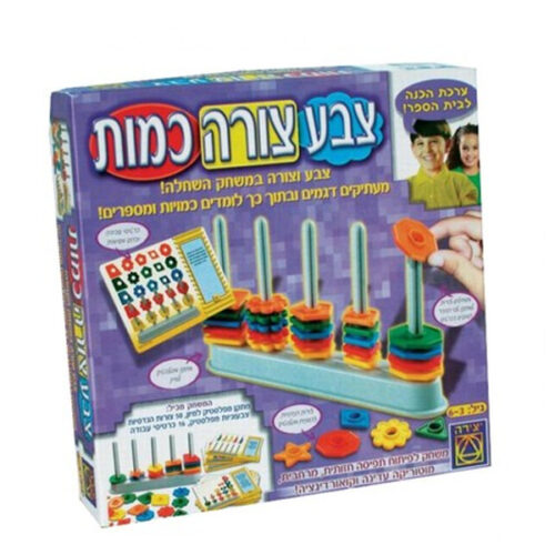 יצירה - משחק קופסא, צבע צורה כמות לגילאי 3+ מעתיקים דגמים ובתוך כך לומדים כמויות ומספרים.