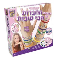 יצירה - משחק קופסא, הצמידים של החברות הכי טובות 8+ קושרים חוטים צבעוניים, מוסיפים תליוני מתכת מעוצבים ויוצרים צמידים הכי חמים באופנה.