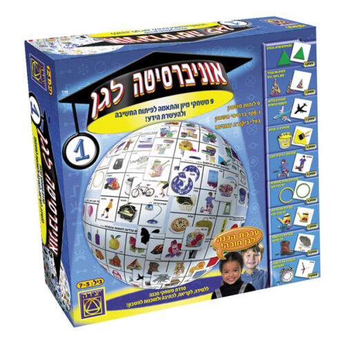 יצירה - משחק קופסא, אוניברסיטה לגן 1 לגילאי 3+ כרטיסי משחק בעלי ביקורת עצמית!
