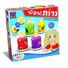 יצירה - משחק קופסא,נרות גרפיטי יצירה 8+משחק יצירה נרות גרפיטי צובעים נרות בצבעים מיוחדים ומעצבים נרות יחודיים.