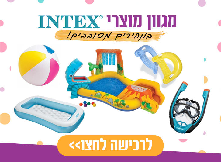 ספירלה-מסובבים את המחירים