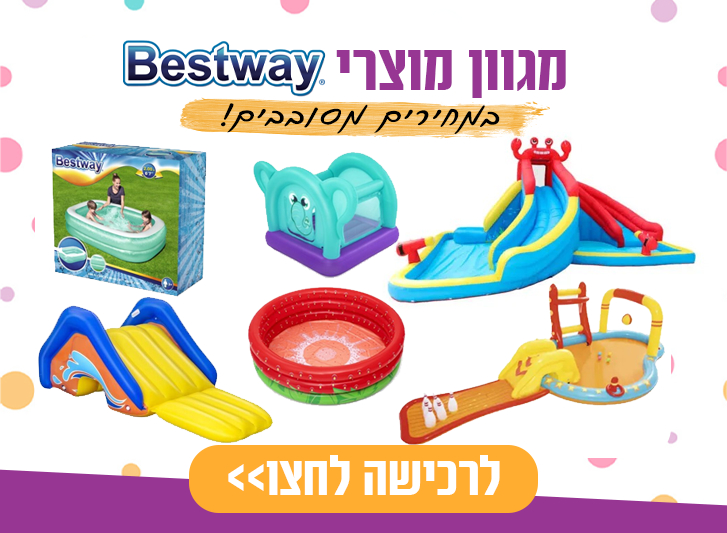 ספירלה-מסובבים את המחירים