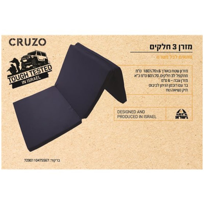 ספירלה-מסובבים את המחירים