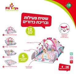 שטיח פעילות ובריכת כדורים לתינוקות 5 ב-1 בצבעי ורוד עם איורים כולל כדורים ותליוני משחק, 12 מנגינות שונות להתפתחות