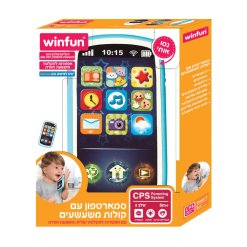 הסמארטפון הראשון שלי - מבית winfun