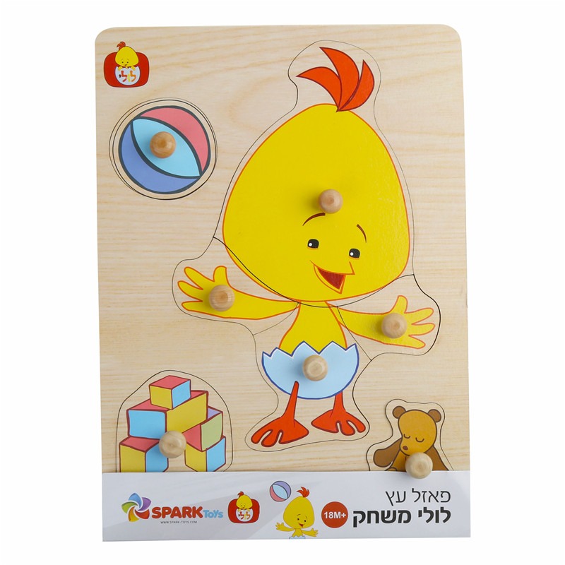 ספירלה-מסובבים את המחירים