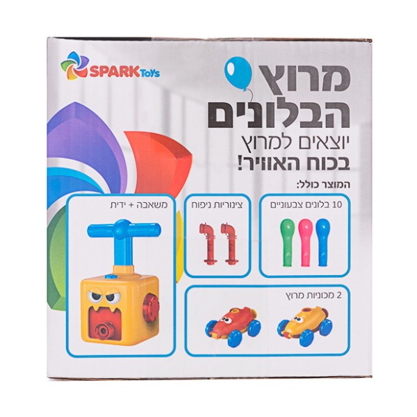 ספירלה-מסובבים את המחירים