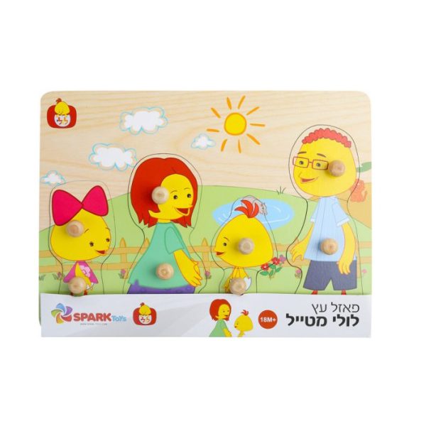 ספירלה-מסובבים את המחירים