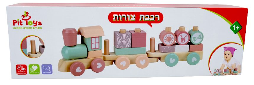 צעצוע עץ, רכבת ענק בצבעי פסטל ורוד הכוללת 22 חלקים בצורות הנדסיות שונות