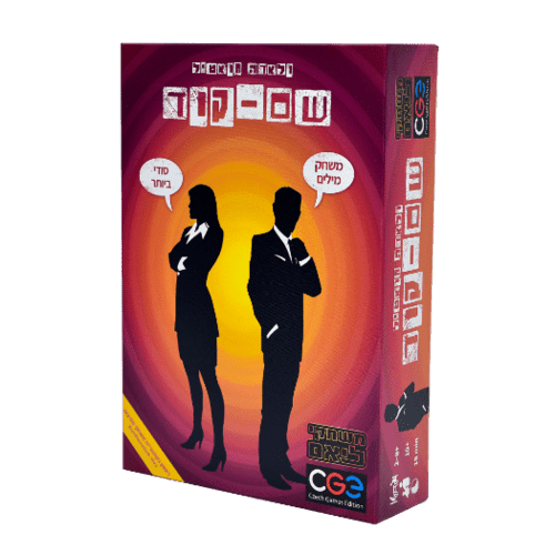 ספירלה-מסובבים את המחירים