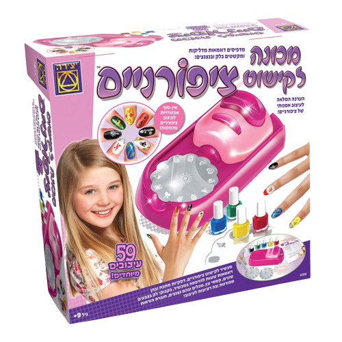 ספירלה-מסובבים את המחירים
