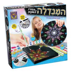 המנדלה סטודיו לאומנות