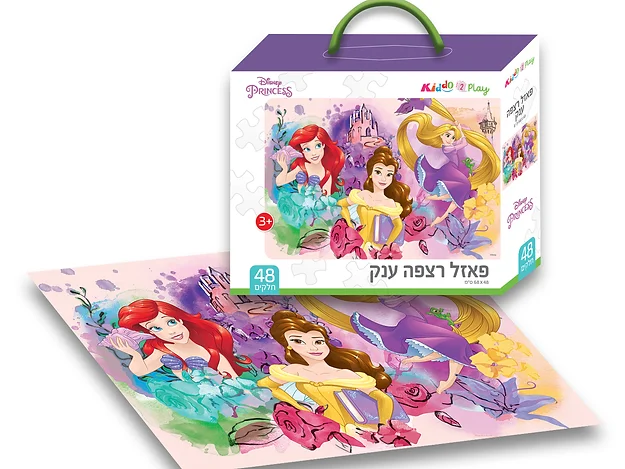 ספירלה-מסובבים את המחירים