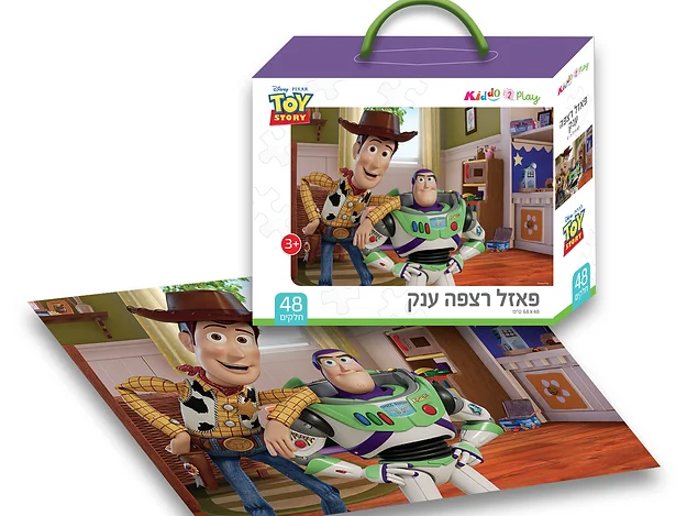 ספירלה-מסובבים את המחירים