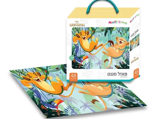 פאזל מלך האריות מגנט - 48 חלקים