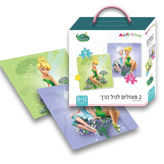 ספירלה-מסובבים את המחירים
