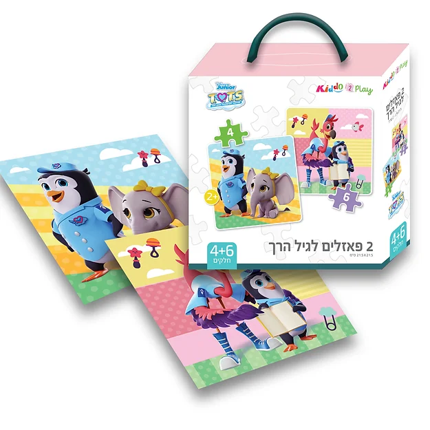 ספירלה-מסובבים את המחירים