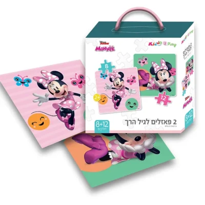 2 פאזל מיני מאוס - 12+8 חלקים