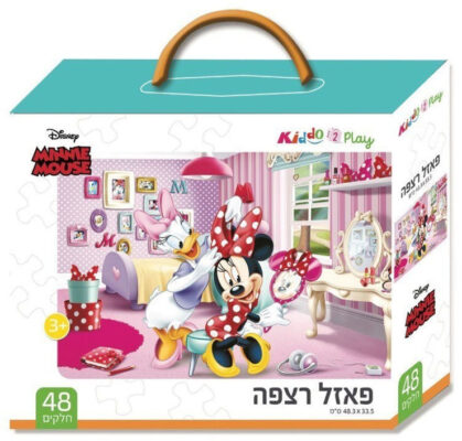 פאזל רצפה מיני מאוס - 48 חלקים