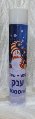 ספריי שלג ענק 1000ml