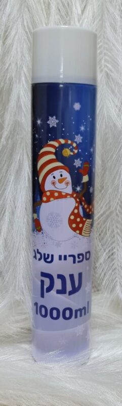 ספירלה-מסובבים את המחירים
