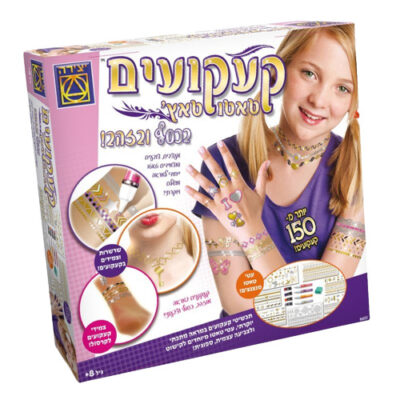 יצירה - קעקועים טאטו טאץ' בכסף ובזהב