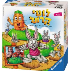 לוטי קרוטי (2)