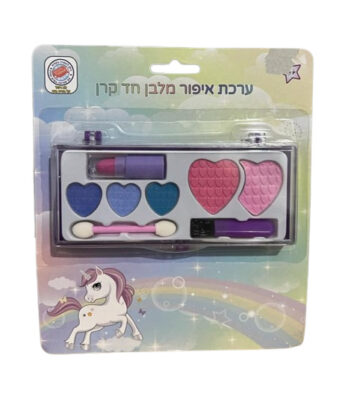 סט איפור חד קרן לילדות