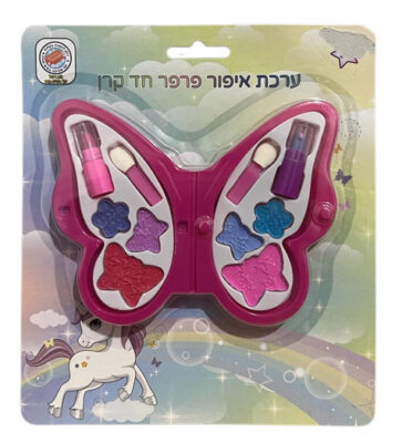 סט איפור חד קרן לילדות בעיצוב פרפר