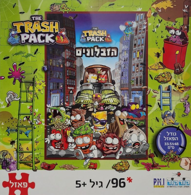 ספירלה-מסובבים את המחירים