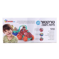 טרקטור חיות חווה מבית Spark Toys 3