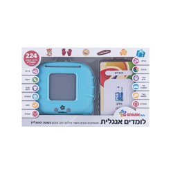 לומדים אנגלית - מילים ראשונות באנגלית