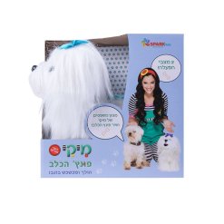 מיקי - פונץ הכלב דובר עברית