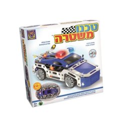 יצירה - הרכבת מכונית משטרה