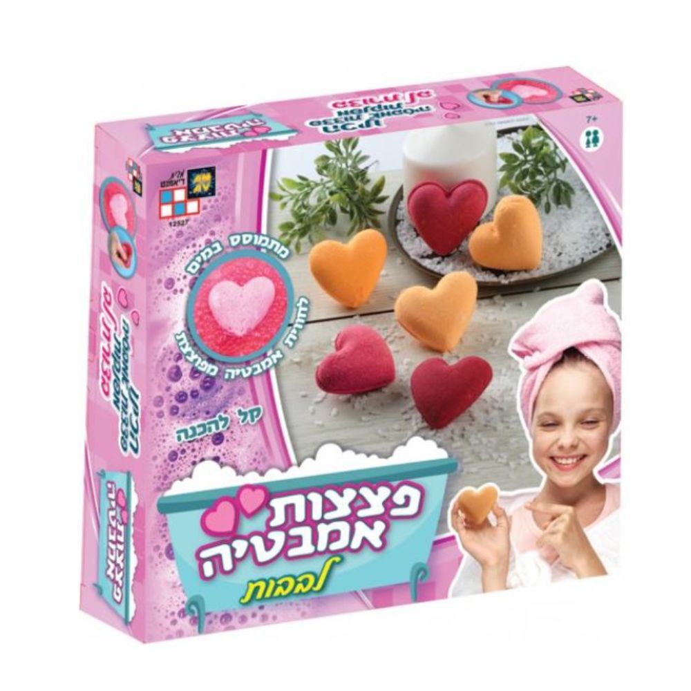 פצצות אמבטיה בצורת לבבות