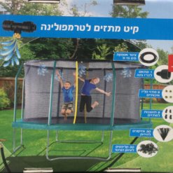 ערכת מתזי מים לטרמפולינה, מרססי מים לקיץ מתאים לכל סוגי הטרמפולינות, מתזים לטרמפולינות כולל צינור מים, ברז, וערכה מלאה לחיזוק והידוק