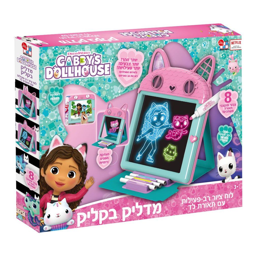לוח ציור רב-פעילות עם תאורת LED – בית הבובות של גבי – תמונה 2